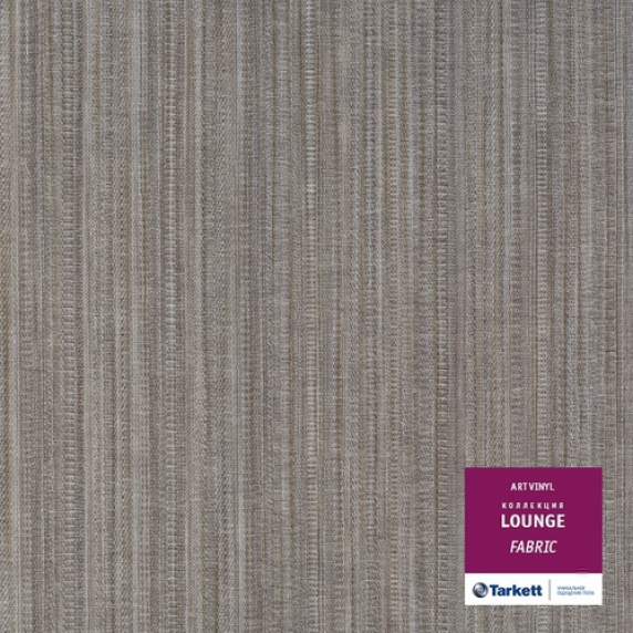 Плитка ПВХ - Виниловый ламинат Tarkett Fabric | 230346014 ПВХ пол: Виниловый ламинат Tarkett Fabric | 230346014