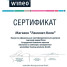 ПВХ пол: Виниловый ламинат WINEO Solid Umbra | DB00098-1