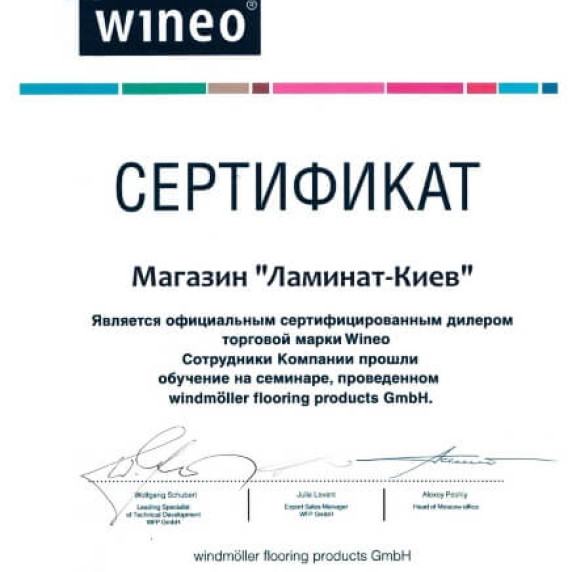 ПВХ пол: Виниловый ламинат WINEO Solid Taupe | DB00099-1